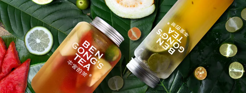 Bengong Black image 6