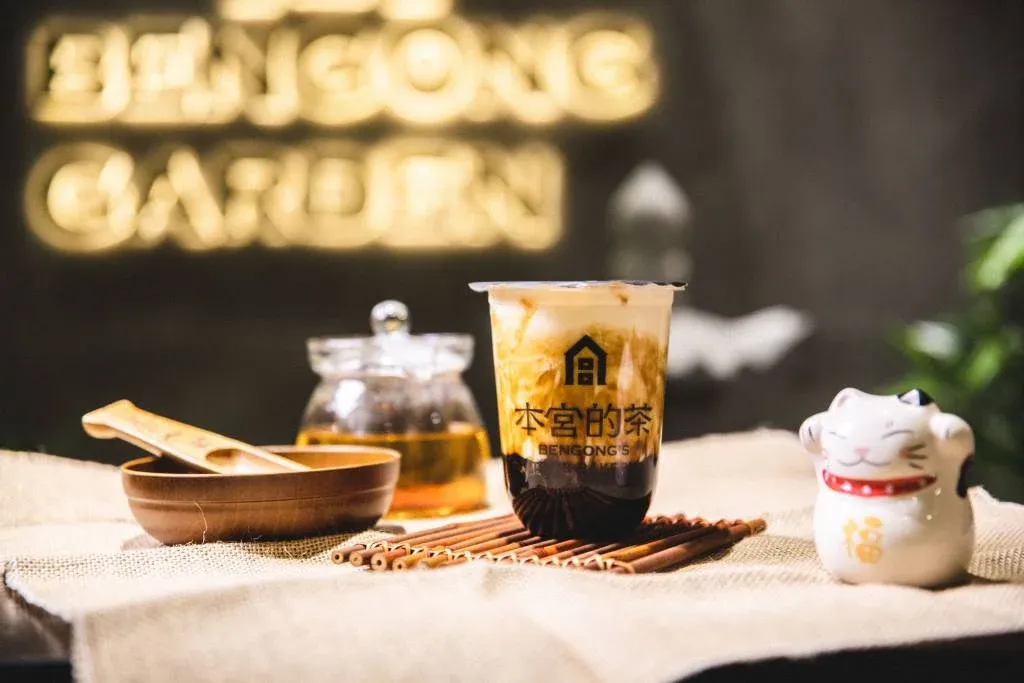 Bengong Black image 1